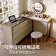 KUKA Gujia Wood Art Modern Simple Dressing Table and Cupboard Integrated All Solid Wood Retractable Corner Desk Retractable Dressing Table + 8926YQ Makeup Stool
