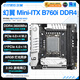 Erying B760i ITX-Motherboard ARGB-Beleuchtungssynchronisationsset Desktop-Computer-Montage E-Sport-Spiel DDR4-Speicher unterstützt 12/13 Generation InterCPU Schwarz B760i-ARGB-Wifi