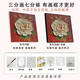 山头林村牡丹芍药立体肌理画diy数字油画手绘丙烯涂色手工填色石英砂材料 肌理XH15918 60*60cmPS免组装黑色外框其他颜
