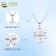CHINA GOLD PT950 scale-wound lucky four-leaf clover pendant for women, new Valentine's Day birthday gift for girlfriend and wife Scale-wound lucky four-leaf clover pendant, about 3g, free silver chain