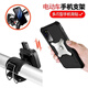 Austrian metal 360-degree rotating mobile phone bag wrist bracket detachable take-out arm shell bracket electric metal detachable wrist bracket