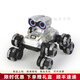 Pushous neue sprachgesteuerte achträderische Stunts Walli Roboter Intelligent Geste Sensing Drift-Klettern Verformungsverformung Roboter-Roboter-Hunde Achtrad [Voice-Controlled + Griff] [Duplex Akku]