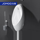 Jiumu Induction Urinal Bucket Commercial Induction Toilet Wall-mounted Men's Urinal Ceramic Urinal 13071 J13071A Smart Alternate Electric (connected to the power supply)