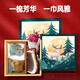 
Yingpan silk scarf gift box shawl scarf on Teacher's Day birthday gift for female teacher to mother and elders. Green lotus scarf + golden silk sandalwood comb + gilded gift box 22.5*22.5*7CM