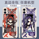 
Xiao Jiejiang chose a date battle when the Qikuang San mobile phone case is suitable for vivoiQOO11s Apple OPPOk11 Huawei Xiaomi 13 [Straight Color Shell Ancient White] Dating Y12593 [vivo series] Model sent to customer service notes