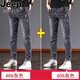 Jeep Spirit2025 Jeans delgados de verano para hombres sueltos rectos estiramiento recto versátil hielo negro seda pantalones casuales 606 gris + 6636 negro versátil xl 31/[125-135jin [Jin iguala 0.5 kg]] Tamaño de referencia recomendado