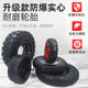 Electric tricycle 300-8400-12350-10400-8 solid tire modification after anti-tie and no inflation 28070 solid tire front wheel assembly