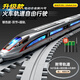Kawei Remote Control Train Juguetes Ferroviario de alta velocidad Juego de fuxing aleación Modelo de trenes pequeños Regalo de tren de niños [Modelo de ferrocarril] Festival de festival eléctrico Double Festival