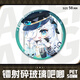 
Bobbit Demon Police Erin Eileen Egg Party Horror Night Fanren Mizu Homemade Bar Chi Laser Broken Glass Student Backpack H13297-Demon Police Erin Laser Bar Chi Badge-58mm