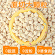 
Little Gushi freeze-dried chicken pellets chicken breast pet cat snack nutrition 520g pet cat dog family barrel chicken breast cat food chicken pellets 680g net content 500g * 3 barrels