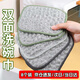 TOMMY DUCK steel wire dishwashing cloth, kitchen special silver wire cotton yarn dishwashing towel, double layer thickened, not easy to get oily artifact rag