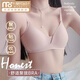 莫代尔无钢圈小胸聚拢内衣女夏季款防下垂收副乳调整型无痕光面文胸 淡粉色 4XL 32/70 透气薄杯