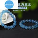 bhiodha bracelet for women glutinous aquamarine bracelet blue crystal sea bao blue 520 Valentine's Day birthday gift one thing one shot aquamarine number 12163 beads approx.