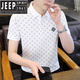 JEEP SPIRIT新款冰丝棉POLO.衫夏季短袖t恤男士青年冰感翻领潮流印花半袖体恤 9902圆B-白色 M 80-105斤