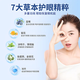 Lutein Augenschutz Spray Tokio Yingzi Eye Müdigkeit beruhigt Artefakt beruhigt Trockenheit und Waschaugen. Lutein Augenschutz Spray * 1 Flasche