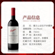 奔富（PENFOLDS）bin系列  澳洲干红酒葡萄酒 西拉赤霞珠 750ml 原瓶进口 聚餐送礼 奔富蔻兰山设拉子赤霞珠 750ml