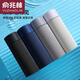 Yu Zhaolin (Yuzhaolin) Herreneiseice Seiden Unterwäsche Sommer Dünnes Netz Graphen Teen Loose Flat Ecke Casual Boxer Plain Ice Seide 9902-1 4 L (vorgeschlagen 70-105)