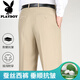 Playboy (playboy) pantalon de soie de mûrier haut de gamme 2025 Summer style mince non scalding anti-ride lâche haute taille profonde papa pantalon décontracté 9902 # noir (été) suspendu en soie mince 29 2 pieds 2 pieds circonférence