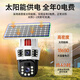 Le moniteur solaire impuissant et sans grille de Soret 360 Panoramique Vision nocturne en couleur Suivi 4G sans connexion à la caméra sans fil WiFi Outdoor extérieur sans angle mobile Mobile Remote Outdoor Home High Solar Top Version 4G [Trois écrans + Coul Tracking complet + Intercom Vocale] 128G
