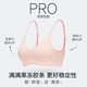 维多利亚的秘密 杨幂同款 薄款内衣女果冻条反重力无痕凉感文胸PRO微聚拢MAX 3T0T黑色银丝-光面花纹 11214343 M ：PRO双排扣（75C/75D/80A/80B