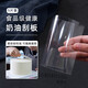 Topological transparent cake semi-circle soft scraper 5 pieces baking plastic scraper cake cream batter smear