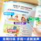 人教版三年级英语同步课堂发声书幼儿英文零基础入门学习神器单词音标字母3-6年级小学生听读记背日常情景对话儿童启蒙有声学习机会说话的早教点读中英文双语绘本 英语同步课堂书+汉语拼音自然拼读+语文同步识字