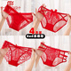 Modallo vier rote Jahr Unterwäsche für Frauen Internet Prominente Spitzen-Unterwäsche Unterwäsche reiner Baumwollgezerrte sexy Briefs 4] 844+101+533+104 m Code Empfohlen 80-100jin [Jin gleich 0,5 kg]]