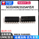 原装正品UMW SG3524DR SG3525AP双路可调PWM控制芯片贴片SOP16 友台  SG3524DR SOP-16（5只）