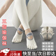 Suican q Yoga Socks Toe Socks Split-toe Floor Socks Indoor Fitness Non-Slip Shock Absorbing Pilates Women's Boat Socks Toe Socks White One Size (35-40)