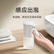 Xiaomi (MI) Mijia Mobile Phone Washing Fully Automatic Sensor Hand Sanitizer Machine Sterilization Skin Care Electric Smart Birthday Gift 1S Set + Amino Acid Hand Sanitizer Three Bottles
