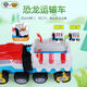 
Genuine Wangwang team electric dinosaur rescue patrol car transformed toy dinosaur rescue team electric four-wheel drive off-road vehicle luxury electric dinosaur patrol car 16794