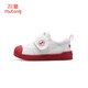 Shepherd's kindergarten shoes spring and autumn indoor shoes boys' anti-collision toddler shoes baby girls' white shoes British red 1 25
