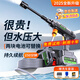 Dachang Lanyue car wash water gun ultra-high pressure household flushing spray gun car washing machine wireless cleaning brush car pump high-power car washing artifact 300W hot-selling upgraded supercharged version + dual electric + adjustable pressure gun head + aviation soft bag German brushless induction motor car washing high-pressure spray gun watering flowers and floor washing powerful cleaning machine