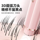 
Yangshi Hair Shaver Women's Private Parts, Pupils, Armpits, Legs, Bikini Full Body Electric Double-Head Hair Elimination Device