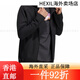 阿迪达斯 （adidas）SOFTSH 户外连帽男女款运动休闲夹克外套 HE5265 HE5265 S HE5265 XS 均码