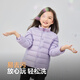 
Bosideng (BOSIDENG) new thin down jacket for children 5A antibacterial 90 velvet warm jacket for outer wear stocking up big T250130050DS [Shop manager recommendation] Romantic purple 6197 140 /64