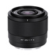 VILTROX AF 25mm F1.7 E Sony wide aperture autofocus all-purpose fixed focus lens suitable for a6400 FX30 a6700 ZV-E10II mirrorless camera
