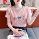 Pierre Cardin Pure Z Baumwolle kurzärmelige 2025 Neue Frauen-Front-Schulter-T-Shirt für Frauen vorne und vielseitig und modisch altersreduzierendes Schlampenkörper 6227 Pink S (Empfohlen 80 Jin [Jin gleich 0,5 kg] bis 95 Jin [Jin gleich 0,5 kg]))