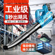 Pupan Hair Dryer High Power Industrial Lithium Blower Rechargeable Powerful Blowing Snow Blowing Leaves Blowing Falling Leaves Blowing Dust 2CRT [Storm-Blue] Charging Storm Gun 3888T