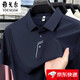 GYOUNGOR Yageo summer high-end short-sleeved T-shirt middle-aged men's traceless ice silk POLO shirt lapel solid color casual 15810 rock grey L 50 (126-140Jin [Jin equals 0.5 kg])