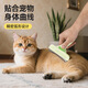 Qi Oh Cat Comb, Cat Hair Thinning Device, Cat Knot Opening Comb, Special Brush for Cats and Long-haired Dogs, Complete Collection of Pet Supplies, Lemon Yellow-Small (Combing/Thinning/Knot Opening)