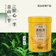 1392天池凤凰单丛茶正宗潮州单枞青山系列春茶罐装花香黄枝香125g 青山黄枝香125g
