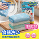 CONDOR Japanese rags, special kitchen dishwashing cloths that absorb water and are not easy to get oily rags to wipe the table without lint, housekeeping cleaning hair, magical oil-removing rags (3 packs)