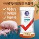 Hua livestock 4% medium pig premix piglet feed piglet growing pig fattening fattening pig compound feed manufacturer lactating sow whole ton as low as 84/bag