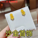 ABC Old Phoenix gold-plated silver earrings, flower earrings, women's fashionable and exquisite earrings, Chinese Valentine's Day gift for your lover, happiness and everything goes well - double flower earrings, 1 pair, 5.04g, factory discount price