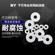 全陶瓷轴承623 683 693 MR104 105 115 74 85 128水滴轮渔轮改装 693 尺寸 3*8*3