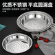 EMICRO thickened stainless steel wok household steaming tray thickened steaming tray steaming rack steamer round steaming sheet large capacity steaming grid grate perforated steaming tray 1 piece 34cm