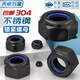 Tianzhuo Hardware black 304 stainless steel lock nut anti-loosening nut nylon hex anti-slip screw cap M8M10 M20 black 304 -3 pcs