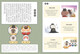 [Genuine][Kyokura Naive] If History is a group of cats 12-13 (set 2 volumes in total) 13916**7 [xh]
