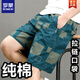ROMON (ROMON) 2025 summer new pure cotton printed 5-minute beach shorts middle-aged and young men loose casual 5-minute pants 688 khaki [pure cotton breathable] 4XL [170-190Jin [Jin equals about 0.5 kg]]